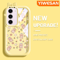 Chenyyyka เคสปลอกสำหรับ Samsung S23บวก S23 FE S20พิเศษลวดลายหมีคุกกี้น่ารักโปร่งใสใหม่อัพเกรดซิลิโคนนิ่มเคสมือถือกันกระแทกแบบใสสร้างสรรค์เคสป้องกัน