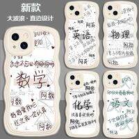 ผู้ที่ต้องมีเคสโทรศัพท์มือถือทางวิชาการ Apple 14xsmax เหมาะสำหรับ OPPOA72vivoy52s Huawei ให้เกียรติ70