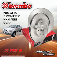 จานเบรกหน้า  BREMBO สำหรับ  FRONTIER 4x4 ABS   98- (09 5055 10)