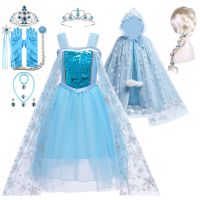 【CC】 2-10 Years Disguised Child Costume Backless Sling Birthday Snow