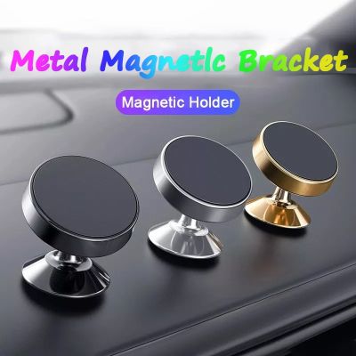 Magnetic Car Phone Holder Mobile Cell Phone Holder Stand Magnet Mount Bracket In Car For iPhone 14 Strong Magnetic 360° Rotation Car Mounts