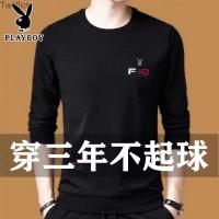 Twitflick Playboy เสื้อยืดแขนยาวผู้ชายเกาหลีรุ่น Plus กำมะหยี่หนาเสื้อกันหนาวผู้ชายฤดูหนาว Warm Top Bottoming เสื้อ