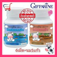 อาหารเสริม วิตามินเด็ก 2-8ขวบ แคลเซียม 50มก high calcium บำรุงกระดูกและข้อ ฟัน เพิ่มความสูง แคลเซียมเด็ก vitamin kids วิตามินดี นมอัดเม็ด บรรจุ100เม็ด