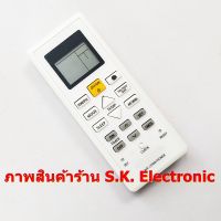 รีโมทใช้กับแอร์พานาโซนิค ** เหมาะกับรุ่นที่มีฟังก์ชั่น nanoeX , nanoe-G ** , Remote for Panasonic INVERTER