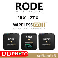 Rode Wireless Go II Wireless Microphone ไมค์ติดกล้องไร้สายแบบหนีบปกเสื้อ รับประกันศูนย์ 2 ปี