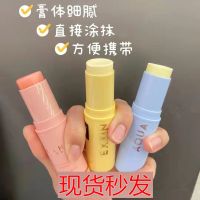 KAHI Korean universal stick whitening small powder stick moisturizing and hydrating stick improves fine lines/spray gold and silver same style 9g