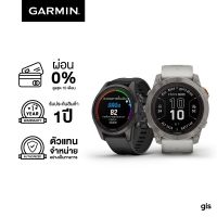 Garmin Fenix 7 Pro Series รับประกันศูนย์ไทย 1 ปี นาฬิกาสมาร์ทวอทช์