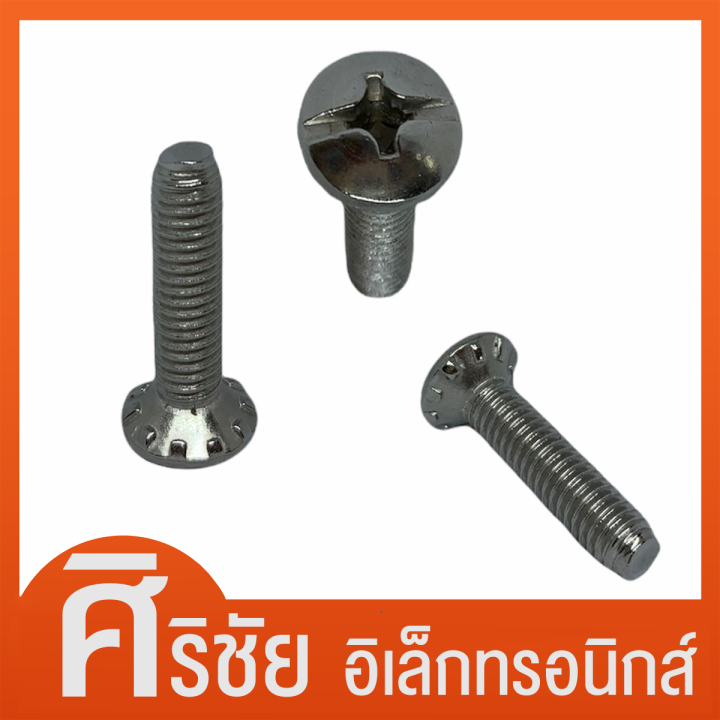 น็อตยึดใบพัด-น็อตแกนซักlg-หัวใหญ่-ขนาด-6-mm-ยาว-27-mm-อะไหล่เครื่องซักผ้า