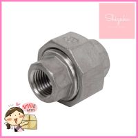 ยูเนี่ยนสเตนเลส เกลียวใน CITY 1/4 นิ้วSTAINLESS STEEL UNION PIPE FITTING FPT CITY 1/4IN **สอบถามเพิ่มเติมได้จ้า**