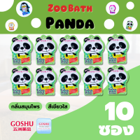 GOSHU TH: Pack 10 ซอง Relax bath powder (Panda) ผงออนเซน เกลือสคับผิว ผงอาบน้ำแช่ตัว เกลือออนเซน น้ำแร่ญี่ปุ่น ออนเซ็น ผงแช่ออนเซน by โกชู