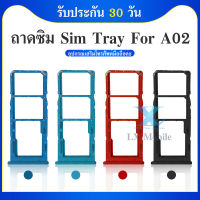 ถาดซิมการ์ด | Samsung Galaxy A02, | A022 | SIM Cards Tray