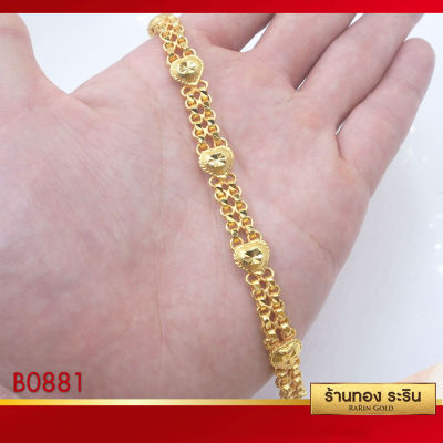 RarinGold รุ่น　B0881 - สร้อยข้อมือหุ้มเศษทอง ลายทาโร่คู่คั่นหัวใจ ขนาด 1 บาท