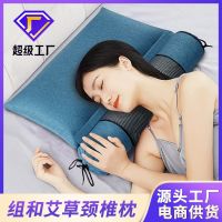 Manufacturers pillow wholesale wormwood cervical spine pillow new home cervical spondylosis special pillow adult neck pillow pillows