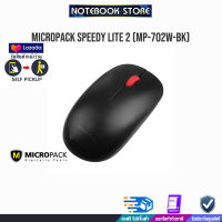 MICROPACK SPEEDY LITE 2 (MP-702W-BK)/by notebook store