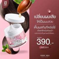 ทรีทเม้นนมม้า บำรุงเส้นผม Horse Milk Treatmant ( 1 กระปุก )