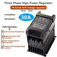 เครื่องควบคุมแรงดันไฟฟ้ารุ่น TR ใหม่30A 3เฟส110V 220V 330V 440VAC SCR 4-20ma ควบคุมแรงดันไฟฟ้า0-10V รับประกัน1-5V