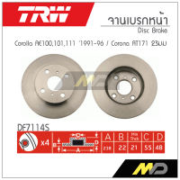 TRW จานเบรก COROLLA AE100,101,111 1991-1996 / CORONA AT171 23มม