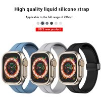 Applicable to apple watch universal S8/7/6/5/SE/Ultra liquid silicone 38 40 41 42 44 45 49mm magnetic folding buckle strap