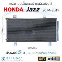 JT แผงแอร์ Honda Jazz 2014-2019