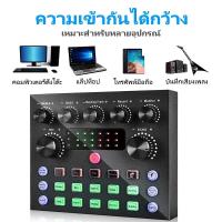 V8 VBS+ BT USB เสียงชุดหูฟังไมโครโฟน Webcast สดการ์ดเสียงสำหรับโทรศัพท์ มี Bluetooth