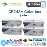 CF248A (48A) ( 4 กล่อง ) สีดำ แบรนด์ Color Box  ตลับหมึกเลเซอร์เทียบเท่า สีดำ M15 M15a M15w M28a M29a M31