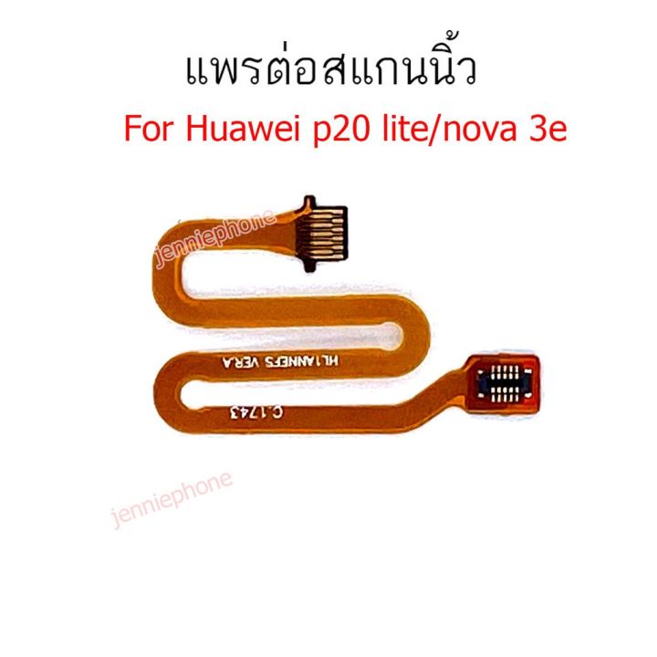 แพรต่อสแกนนิ้ว-huawei-nova3e-p20-lite-สแกนนิ้ว-nova-3e-p20-lite