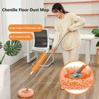 Chenille Floor Mop for Household Wooden Floor Cleaning Window Microfiber Pads Floor Mop 180° Rotating Kitchen Rag Magic Mops