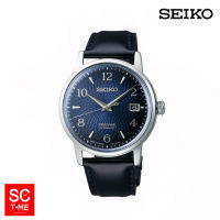 SC Time Online SEIKO Presage Cocktail Time Manhattan นาฬิกาข้อมือผู้ชาย รุ่น SRPE43J1 สายหนัง (ราคาพิเศษทักแชท)  Sctimeonline