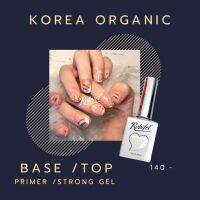 Base Top Primer Strong gel เกาหลีออเเกนิค เเบรน Robifel น้ำยา Korea