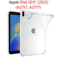 ซิลิโคน4-มุมหนาป้องกันสำหรับ Apple iPad 10.9 2022 A2757 A2777กันกระแทกแท็บเล็ต PC นุ่ม TPU ปกหลังสำหรับ iPad 10.9นิ้ว2022