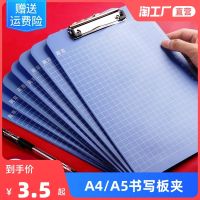 High-end Original A4 folder board folder data folder strong metal clip multi-functional horizontal writing pad stationery business office supplies students use writing test papers to organize artifact writing board folder stationery