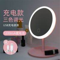 ✔❣ Web celebrity cosmetic mirror with lights intelligent toilet desktop fill light beauty makeup students dormitory