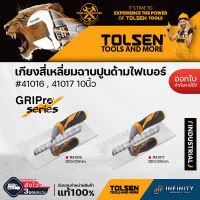 TOLSEN เกรียงฉาบปูน เกรียงสี่เหลี่ยมและเกรียงหวี ด้ามไฟเบอร์ 280x120mm #41016 #41017