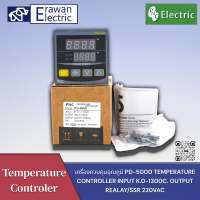 PD-5000 เครื่องควบคุมอุณหภูมิแบบดิจิตอล TEMPERATURE CONTROLLER  หน้ากว้าง 72x72mm 0-1300องศา RELAY/SSR แบรนด์ PNC สินค้าพร้อมส่ง