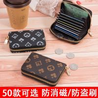 Lovely card package female fashion organ screens more credit card card package small change purse id card collection binder