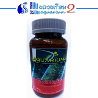 Aquariuma 18 Bacterias แบคทีเรียผง 200g