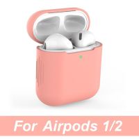 เคสซิลิโคนนิ่มสำหรับเคสสำหรับ Apple Airpods,1/2 /Pro ปลอกหูฟังไร้สายบลูทูธสำหรับ Apple Air Pods Pro ถุงชาร์จ