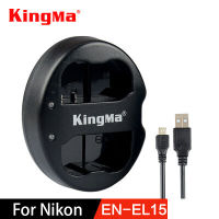 แท่นชาร์จแบต2ก้อน ยี่ห้อkingma สำหรับแบตเตอรี่ Nikon EN-EL15