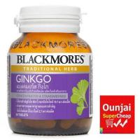 Blackmores Ginkgo แบลคมอร์ส กิงโก สารสกัดจากใบแป๊ะก๊วยชนิดเม็ด 30 เม็ด