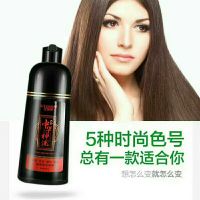 Ji Yunxi plant white-to-black shampoo hair dye Chinese god wash one wash black shampoo hair dye self-dye