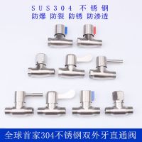 ◇304 stainless steel straight-way valve 4 distinct installation double internal and external threaded right angle DN15 all-steel quick switch