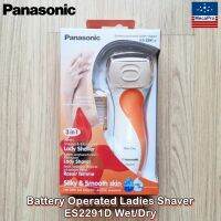 Panasonic® Battery Operated Ladies Shaver Wet/Dry ES2291D พานาโซนิค เครื่องโกนขน สำหรับผู้หญิง โกนได้ทั้งแบบเปียกและแห้ง สามารถใช้บริเวณบิกินี่ได้