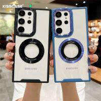 KISSCASE เคสโทรศัพท์แม่เหล็กไฟฟ้าชุบด้วยไฟฟ้าเหมาะสำหรับ Samsung Galaxy S23 S22 A54มาก A33 A34พิเศษ A32 A53 5ก. A52ใสป้องกันรอยนิ้วมือกันกระแทกฝาครอบ Pengisi Daya Magnetik สำหรับ Samsung Galaxy S23อัลตร้า