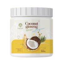 ( 1 กระปุก )โสมมะพร้าวคอลลาเจน โสมมะพร้าวกลูต้า EPISODE SECRET COCONUT GINSENG CREAM PLUS COLLAGEN CREAM5 500 กรัม