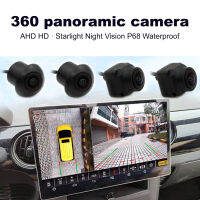 360กล้องสำหรับรถยนต์ล้อมรอบมุมมองพาโนรามา1080P AHD ขวา + ซ้าย + หน้า + ระบบ Kamera Spion สำหรับแอนดรอยด์วิทยุอัตโนมัติการมองเห็นได้ในเวลากลางคืน