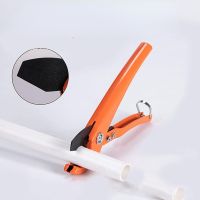 PVC pipe quick cutter plastic pipe cutter domestic water pipe scissors quick cutter PPR pipe cutter plumbing tools