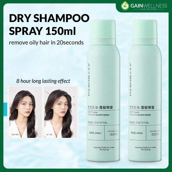 Poemysir Dry Hair Shampoo Spray 150ml Volumize Hair AntiDandruff