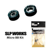 ลูกปืนซิ่ง SLP WORKS Micro Ball Bearing Kit ปลอกดำตัวยอดฮิต