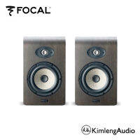 Focal SHAPE65 ลำโพงสตูดิโอระดับ Hi-End จากฝรั่งเศส ราคาต่อคู่