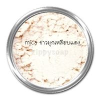 Mica ขาวมุกเหลือบแดง 30g  004842 สีประกาย สีชิมเมอร์ สีแวววาว ไมก้า สีติทน สีละลายน้ำมัน สีใส่สบู่ สีเครื่องสำอางค์ สีแร่ธาตุ สีทำลิป